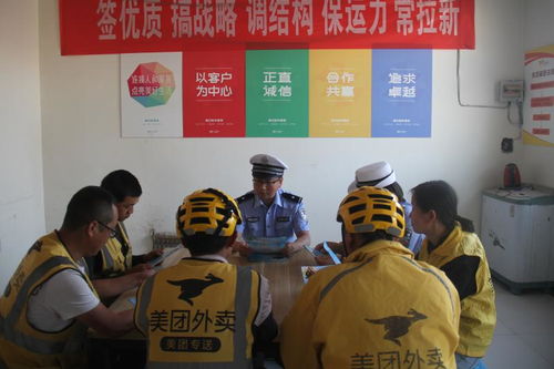 交通安全进万家 兴县交警助力快递外卖企业筑牢安全防线