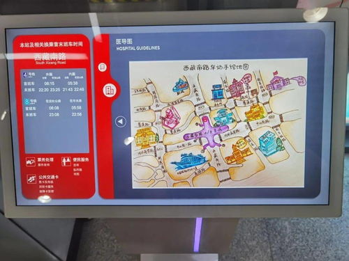 从手绘地图到预案演练 地铁站为乘客出行服务保障上心了