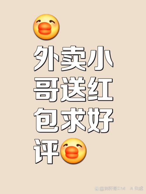 虽然这数目不多,但外卖员送一单的收入也不过6块,这单几乎等于白送